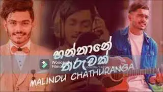 HANTHANE THARUWAK