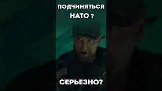 НАТО. Россия и НАТО. (Балканский рубеж) 