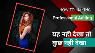 How to Making photo editing | D.B Picture | 2022 |