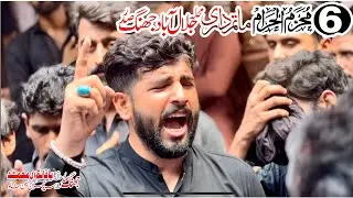 Zahra Da Chan Okha Thi Ky | New Nohay 2024 | Jhang Matamdari Live | Imran Shah Official