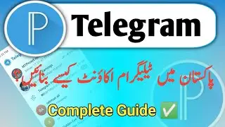 Telegram Account Kaise Banaye || How To Create Telegram Account