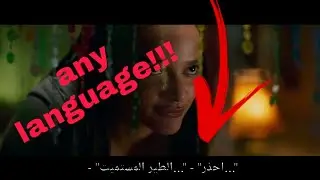 How to watch movies with any language subtitles