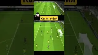 вратарь #игра #londga #pesfootball #ефутбол2023