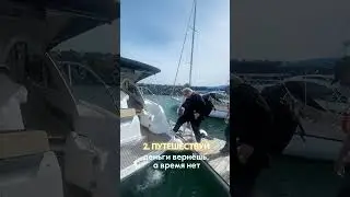 Согласны с этими правилами?