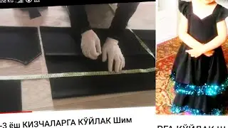 2-3 ёш КИЗЧАЛАРГА КЎЙЛАК Шим БИЧИШ, ТИКИШ энг ОСОН усулда