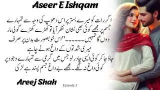Shahveer Ki Zid  Aseer Ki Bebasi|Epi 3 #aseereishqam #areejshahnovels