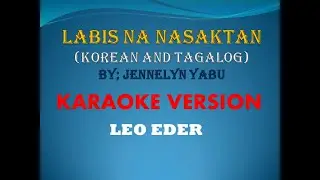 LABIS NA NASAKTAN (KOREAN AND TAGALOG) By; Jennelyn Yabu KARAOKE VERSION Leo Eder