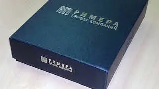 Во что упаковать бренд