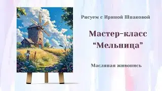 Webinar 