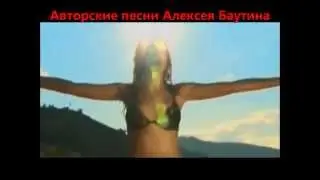 Прижмись ко мне как первый раз