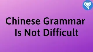 Chinese Grammar is Not Difficult
