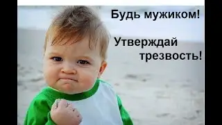 Трезвая пробежка 1 января 2022! Ломаем шаблоны и тупые обычаи! Саратов, новый год, трезвость!