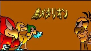 Tori Metalion OP