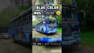 SL blue color Bus  😉