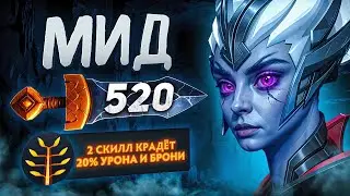 ПЛЮХА 500 с ДВУМЯ СЛОТАМИ на МИД ВЕНГЕ