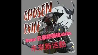 NEW LEGEND SEER!  SKIN ( SRAMPAGE RECOLORS)TWITCH PRIME mirage SKINS + Halloween SKIN news Apex  10