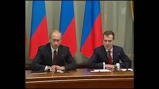 Начало программы 
