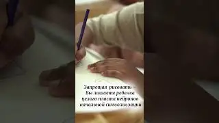 Рисование - это естественная и природная потребность ребенка развиваться 