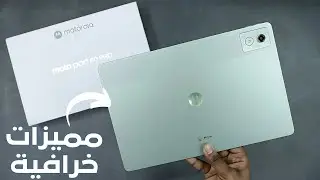 Moto Pad 60 Pro – تابلت موتورولا القوي وصل! 😍🔥