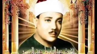 Abdulbasit Abdussamed  (6) En'am suresi