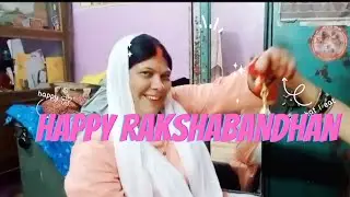 Happy Rakshabandhan/ festival of brother sister/ bhai bahen ka din/ part 1