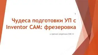 Webinar 