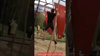 Препятствие Комбо на Bison Race. Проходит Виталий Потапов 