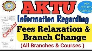 AKTU information regarding Fees relaxation & Branch change 2021 | Branch change kaise kare
