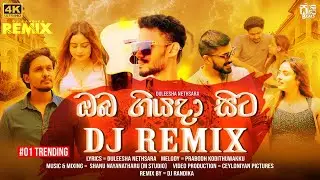 Oba Giyadaa Sita ( ඔබ ගියදා සිට ) DJ REMIX Official Music Video || #visualizer || @sawanbeats