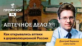 Цикл вебинаров 