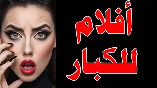 تردد قناة افلام اجنبية مفاجأة على النايل سات افلام امريكية حب😍 ورومانسية عودة قنوات رهيبة