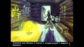 Гульчечек