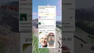 Мемы день 92 | 411 