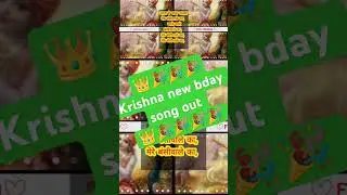 KRISHNA #shortsvideo #shortvideos #shorts  #shortsfeed #viralvideo #krishnabhajan #krishnastatus