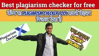 Best Free Plagiarism Checker Online website for Hindi & English Content| best results for Plagiarism