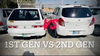Suzuki cultus new shape vs old shape | کلٹس نئ یاپرانی کون سی لیجاے