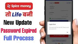 Spice Money New Update For All Password Expired full Prosess To Reset