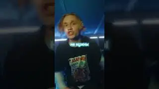 Mag Luzi — Зачем (Snippet 2)