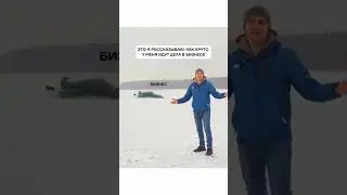 КАК СПРАВИТЬСЯ С ПРОБЛЕМАМИ В БИЗНЕСЕ?