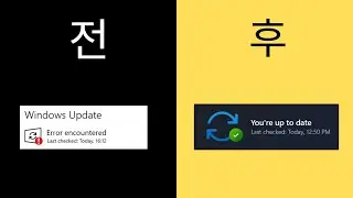 Windows 업데이트 오류 0x80072ee2를 해결하는 방법  KOREAN