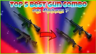 Top 5 Best Gun Combination In Pubg Mobile | Weapon Combo / Loadout | Pubg Gun Tips | Rega Yt