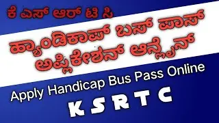 How to Apply/Renewal KSRTC Handicap Bus Pass 2023