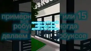 #roblox