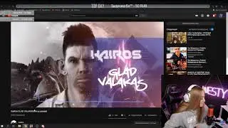 Реакция Westy на трек кайроса Kairos-Глад Валакас