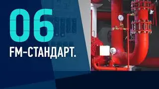 PNK GROUP 06 |  FM-СТАНДАРТ