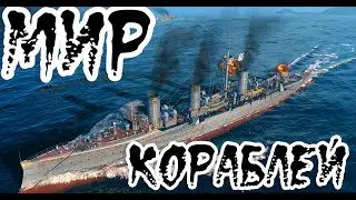 На Новике через кракена на таран