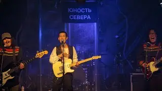 Песни про любовь и разбитые сердца - Имя твоей бывшей | HOLBON! x ЮНОСТЬ СЕВЕРА