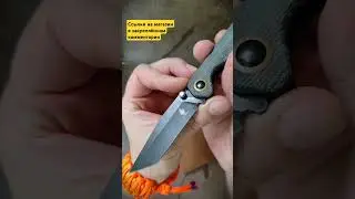 ВАМ ТОЧНО ПОНРАВИТСЯ. нож Kizer , в наличии 🔥 