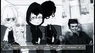 | реакция tiny bunny на тт | |   gachanox | 1/?