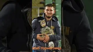 Эпизод 3. Дагестанские львы #аварцы #авары #дагестан #shorts #short #sports #шортс #спорт